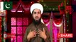 Noor Islam | Shab e Barat | Covid 19 | Dua | Islam | Islamic Information  | Pakistan Zindabad