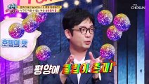 청춘들의 흥 파티♪ ‘북한판 클럽’ 존재?! ᕕ( ᐛ )ᕗ