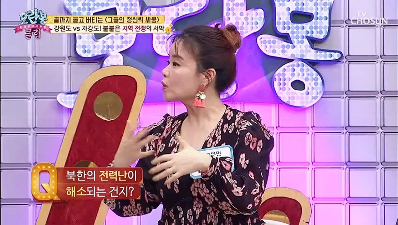◈극한의 노동◈ 완공 후 ‘전기 제공’ 약속 그러나....