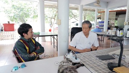 Perspective EP.15 : อาจารย์เดชา ศิริภัทร์ [12 เม.ย 63]