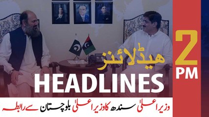 ARYNews Headlines  2 PM  12th April 2020