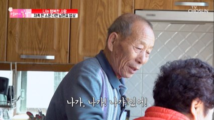 배고픈 거 못 참는 남편..! 급기야 직접 차린 밥상
