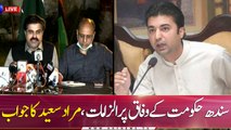 Murad Saeed reacts to Sindh Govt's allegations