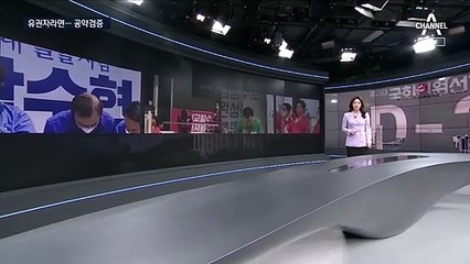 [뉴스A 클로징]그 공약 모두 지킬 수 있나요?