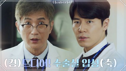 진짜????? (경)드디어! 수술 결심한 이규형(축)