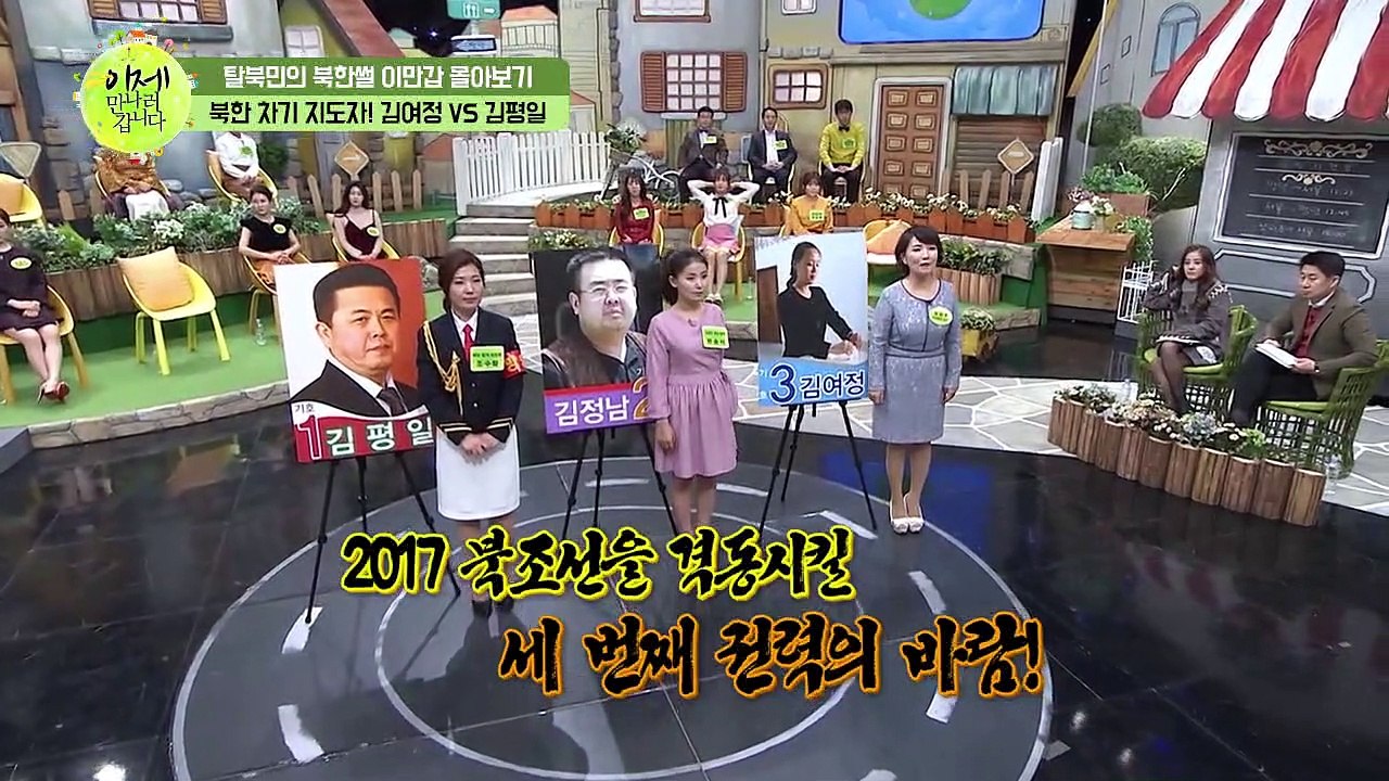 [이만갑 모아보기] 김정은을 꺾을 '차기 수령님'은? '여동생 김여정' 오빠보다 더...