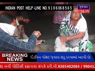 DOOR TO DOOR PAMENT ANE GOODS  SEWA BY INDIAN POST