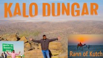 Kalo Dungar | Magnetic Hill | Rann of Kutch | Ep-02 | kutch tour | tent city | Gujarat | black hill