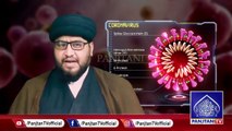 Corona Virus Kaise Phaila? Imam Ali a.s Ne Pehle He Bata Diya Tha | Allama Hassan Askari Naqvi