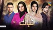 Sabaat Episode 4 Promo HUM TV Drama