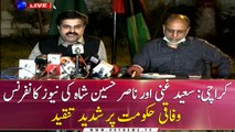 Saeed Ghani and Nasir Hussain Shah criticize federal govt