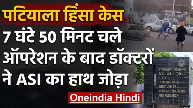 Punjab Lockdown: Patiala में Doctors ने ASI का जोड़ा हाथ, Nihangs ने काट दिया था | वनइंडिया हिंदी