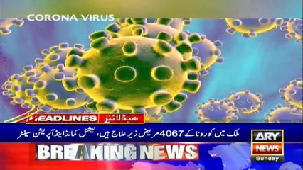 ARY News Headlines | 9 PM | 12 April 2020