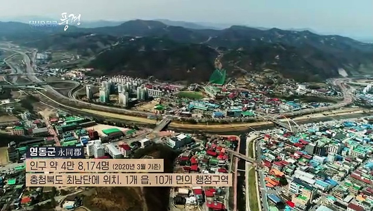 [UHD 다큐 풍경] 달도 쉬어가는 천혜의 강산 - 영동