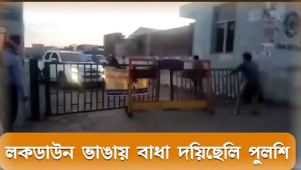 তলোয়ারের কোপে পুলিশের হাত ছিন্ন পঞ্জাবে |punjab police got attacked by sword |sword attack on punjab police |punjab police hath kata video |chopped of punjab cop |punjab police  chopped by sword in lock down  |