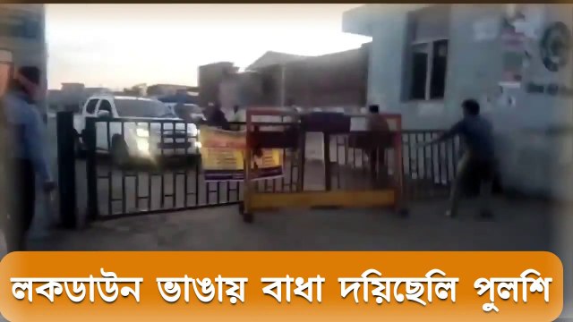 তলোয়ারের কোপে পুলিশের হাত ছিন্ন পঞ্জাবে |punjab police got attacked by sword |sword attack on punjab police |punjab police hath kata video |chopped of punjab cop |punjab police chopped by sword in lock down |