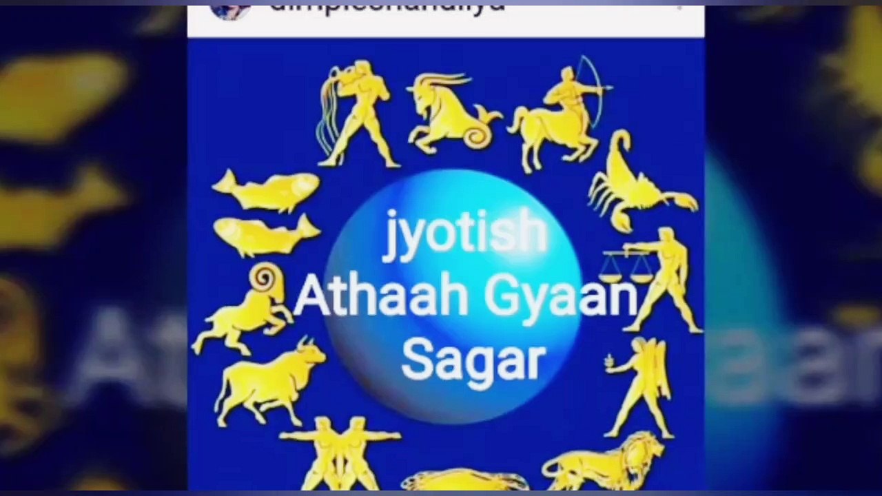 1,2,3 पाद दृष्टि क्या है? क्या यह सभी 9 ग्रहों की होती है और इस दृष्टि का प्रभाव कितना होता है ?