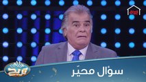 شنو فد شي قل استخدامه عن قبل؟ المشاركين معرفوا