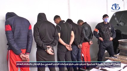 Oran : une bande de malfaiteurs arrêtée pour « incitation à la violation du confinement » et « agressions » sur policiers