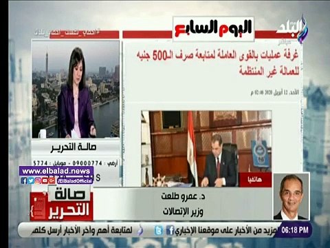 خطوات الحصول على منحة الـ 500 جنيه للعمالة غير المنتظمة
