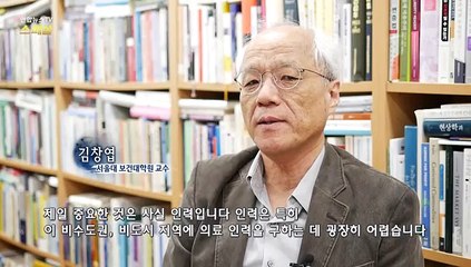 [연합뉴스TV 스페셜] 126회 : 코로나19로 부각된 공공의료시스템