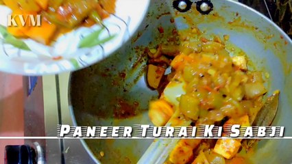 Turai Paneer Recipe | पनीर तुरई से बनी सात्विक भोजन | Paneer Turai Masala | Ridge Gourd Recipe  #KVM