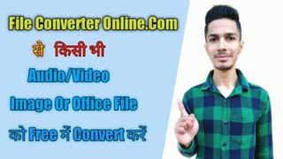 How to Convert Audio/Video | How to Convert Image | How to Convert Office File | File Conversion