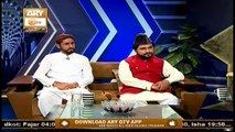 Naat Zindagi Hai - 12th April 2020 - ARY Qtv
