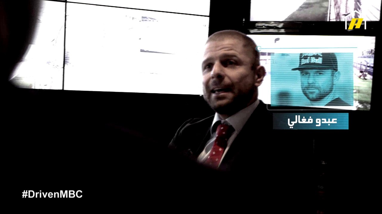 عبدو فغالي يحكي لعبد الله عن المغامرة التي لا ت...
