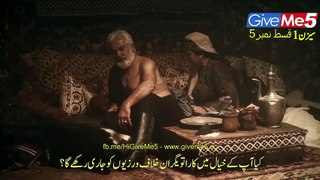 Dirilis Ertugrul Season 1 Episode 5 in Urdu Dubbed