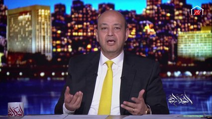 عمرو أديب يشيد بإحدى قرى كفر الشيخ.. تعرف على السبب