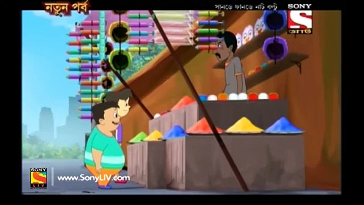 Nut Boltu The Festival Of Holi Nut Boltu Bangla Cartoon video