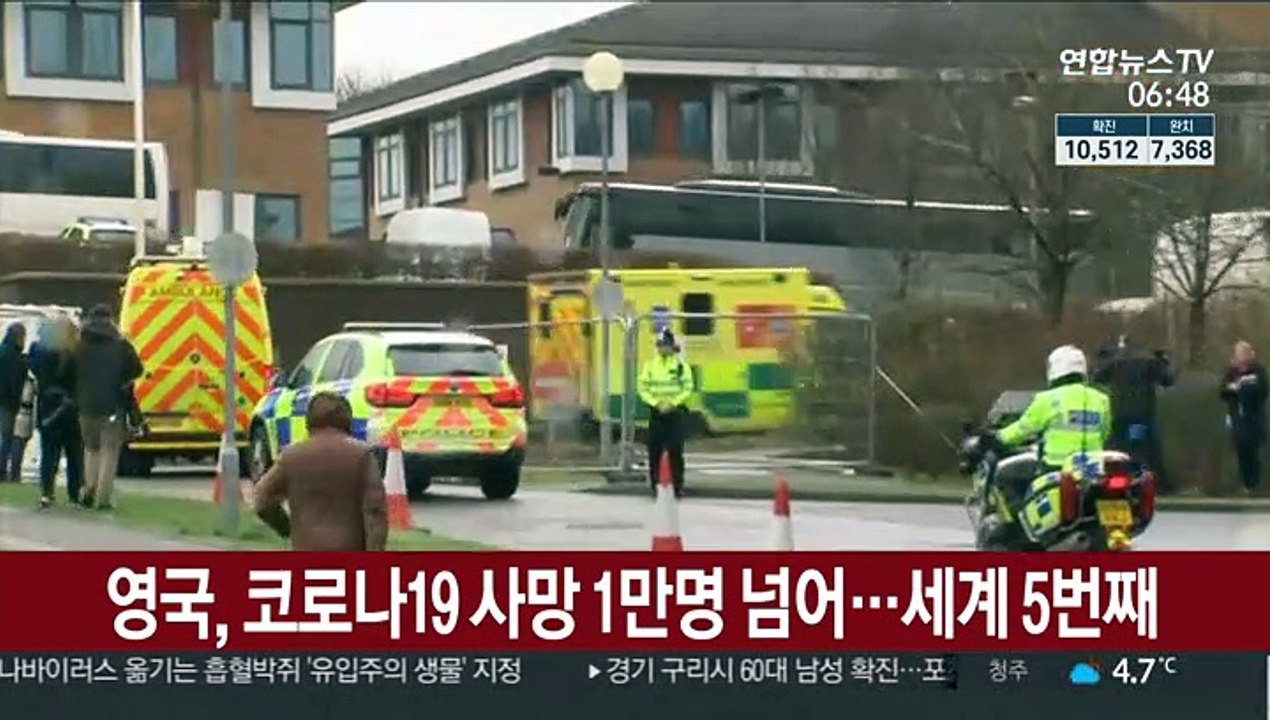 영국, 코로나19 사망 1만명 넘어…세계 5번째