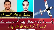 Two pilots martyred in army's trainer aircraft crash near Gujrat: ISPR