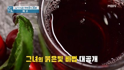 만병의 불씨! 3독을 배출하라