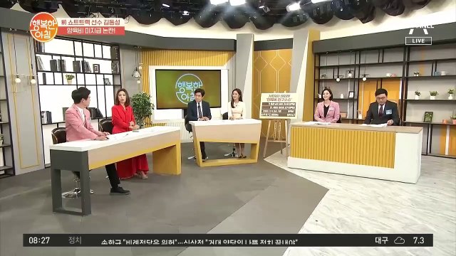 前 쇼트트랙 선수 김동성, 양육비 미지급 논란!