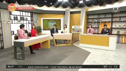前 쇼트트랙 선수 김동성, 양육비 미지급 논란!