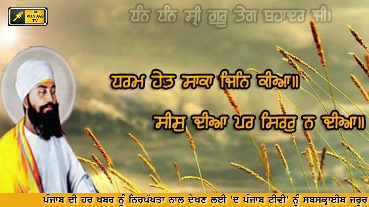 ਕੈਪਟਨ ਨੇ ਦਿੱਤਾ ਪੰਜਾਬੀਆਂ ਨੂੰ ਸੁਨੇਹਾ Captain Amrinder Singh message for people of Punjab