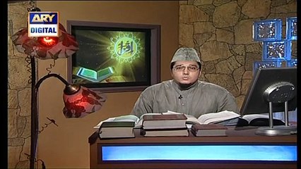 Iqra | Surah Hud | Ayat 104 To 107 | 13th April 2020 | ARY Digital