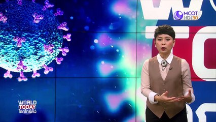 world today 7 เม.ย. 63: หมอพาทัวร์ รพ.ที่สร้าง 10 วันเสร็จ