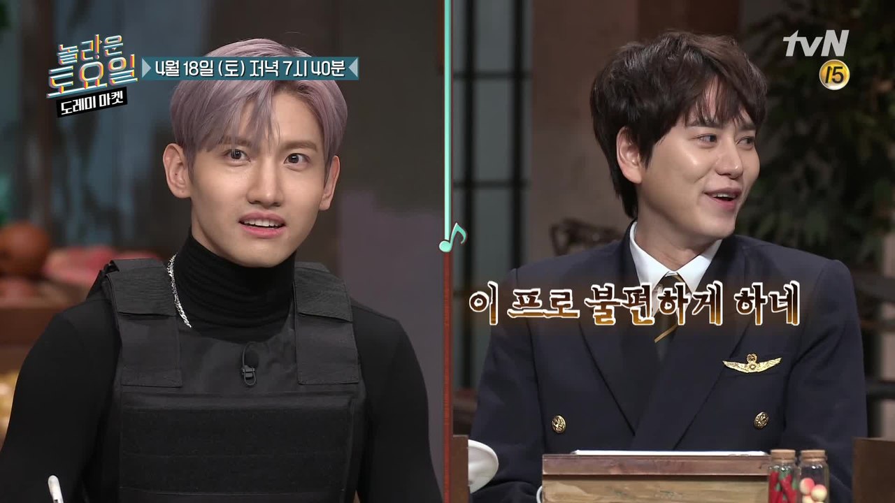 [예고] 최강 청력에 분량 스틸 당한 방송쟁이 '조잘귀'의 운명은?