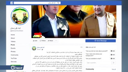 إيران تعدم سجيناً سياسياً كردياً هرب من فيروس كورونا