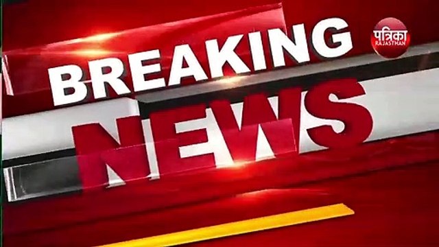 Rajasthan Accident : दर्दनाक हादसा, यात्रियों से भरी बस नदी में गिरी, 35 लोगों की मौत की खबर