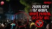 Rajasthan || Tonk Malpura में Ravan दहन पर बवाल, Curfew लगाया, Internet बंद