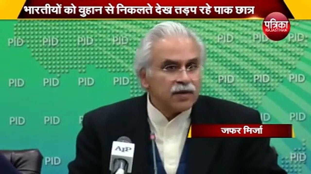 Corona virus alert! Quran के नाम पर Pakistan Airlift नहीं करेगा students। India fight, Pak surrender