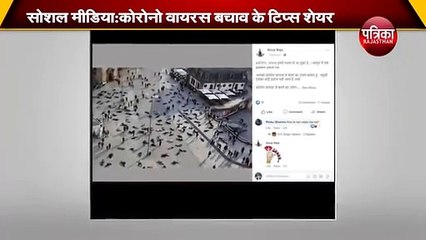 Fact Check : कोरोना वायरस से सड़क पर मरे लोग, गलत दावा वायरल