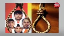 Nirbhaya case latest Update| अब निर्भया दोषियों को नहीं होगी फांसी?