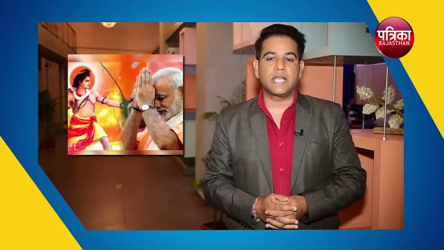 Ram Mandir पर PM Modi का नया Action| Ram Mandir Trust | Ayodhya Ram Temple | Delhi Election 2020