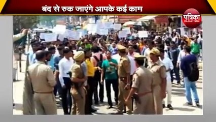 Nationwide Trade Unions Strike Begins ( Bharat Band ) :  आज भारत बंद