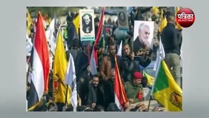 Qassem Suleimani Death ||  सुलेमानी का शव ईरान पहुंचा